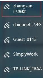 Win10笔记 本怎么设置手动连接WiFi(5)