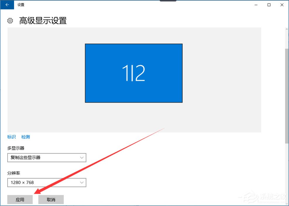 Win10显示器输入不支援怎么办?Win10显示器输入不支援的解决方法(3)