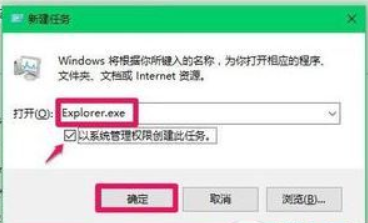 win10开机黑屏怎么办?win10开机黑屏只有鼠标箭头的解决方法(2)