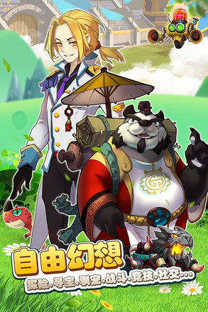 游戏截图