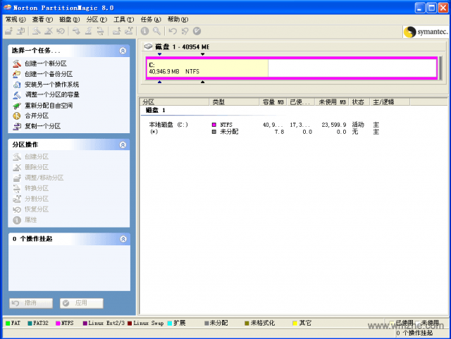 pqmagic软件截图