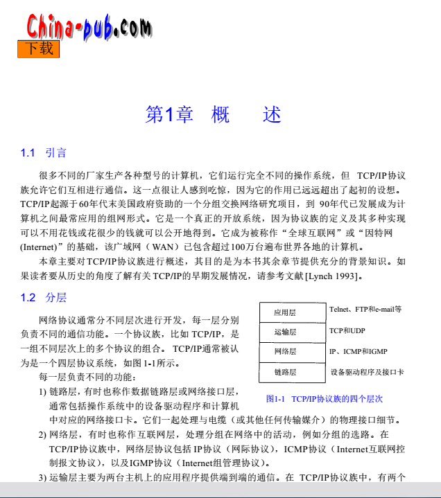 311f1a95fc5af9d58420c5b2c57880ebb9bcc4a0.png