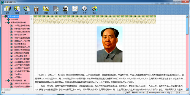 356fa023f9ff5873300f627a337754a353dde5aa.png