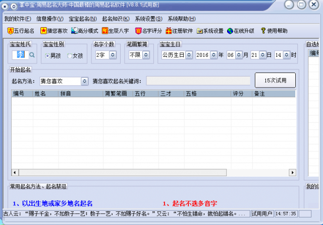 7215b9648a506a9fb6a4e5d200a1f64276b27f01.png
