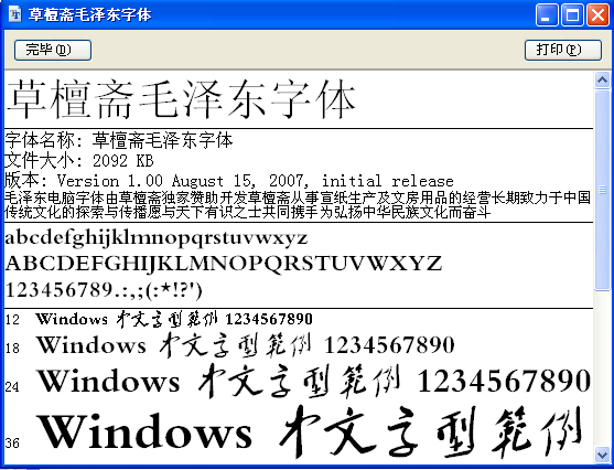 9a789de96e4a8d7c11377608deb3cf499eec8b53.png