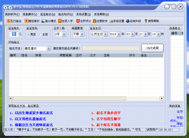 a31e0e8eff30352d11da37c6cd91ac7d64a71f10.png