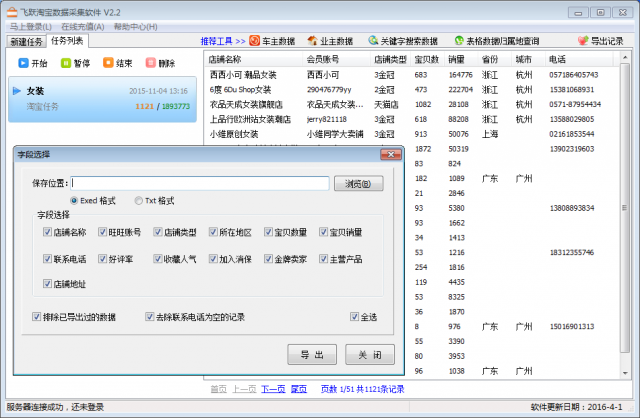 9b943b8b35a3d78fac1027265acdda67733c3f5d.png