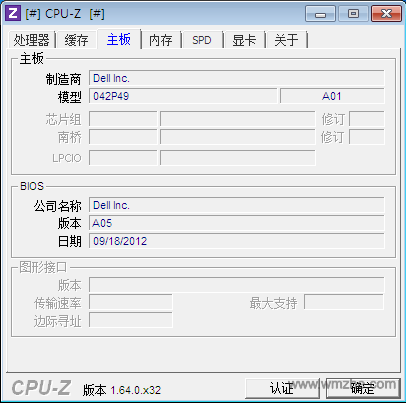 cpu-Z软件截图