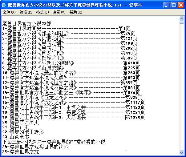 ff7ee79fb9256cf82d55a3756e7af4c37b9610c0.jpg