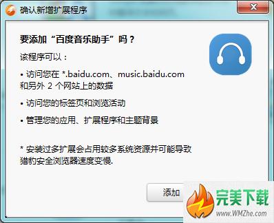 无需会员也能看直播