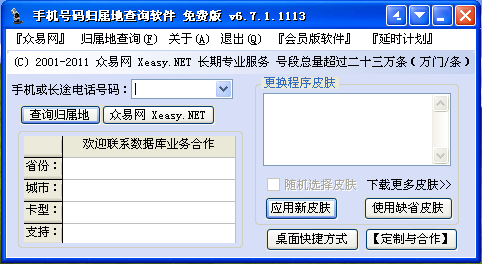 4088df2fbc732a575e4eb608f5c0eda0243733db.png