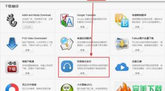 無需會員也能看nbatv免費直播熱門比賽一鍵直達觀賽無憂