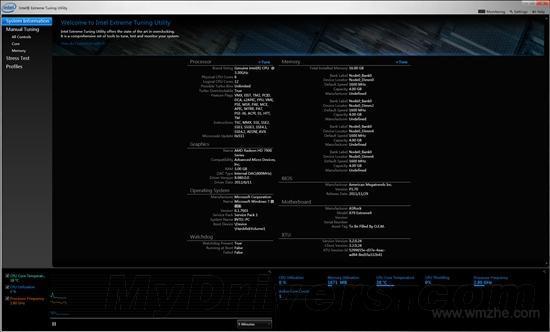 intel extreme tuning utility