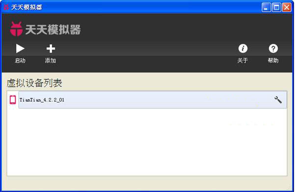 ps3有模拟器吗|ps3模拟器汉化版